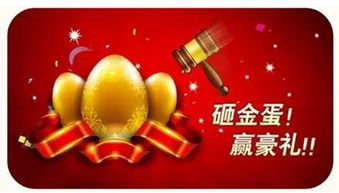 三十而立以礼相爱 苏州和奥金秋感恩献礼