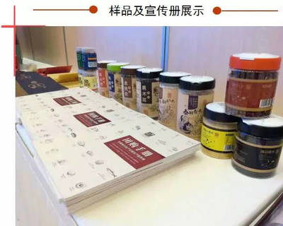 苏州礼品业商会成立,乡土工坊被授予”副会长单位“称号!