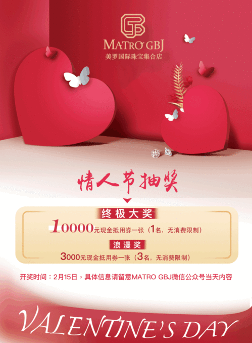 还没准备好情人节礼物 苏州的直男们送礼看这一篇就够了