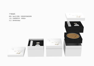工业 产品 礼品 纪念品 勤勉设计 zcool