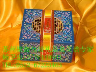供应苏州礼盒礼品盒包装盒菜谱菜单_包装_世界工厂网中国产品信息库