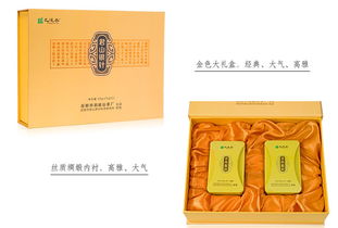 巴陵春 君山银针绿茶茶叶礼盒装芽茶礼品茶 高档茶叶 岳阳特产