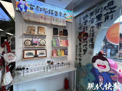 百年苏州观前街有专属文创啦, 观前礼物 文创体验空间上线