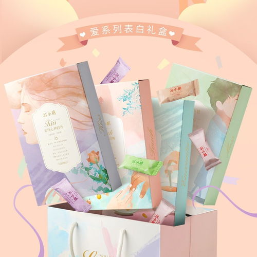 原价 135 现价 43 苏小糖 厦门特产手工牛轧糖原味礼盒装210g 网红零食情人节送表白礼物神器送礼伴手礼女生礼物大礼包 礼盒套餐 4种口味