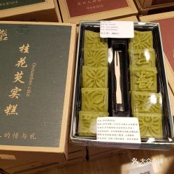 电话,地址,价格,营业时间